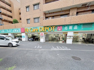 Fit Care DEPOT十日市場店の画像1