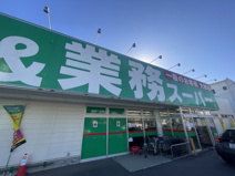 業務スーパー　所沢下山口店