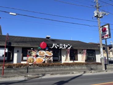 バーミヤン　所沢山口店の画像1