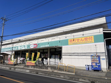 ドラッグセイムス　所沢松井店の画像1