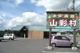 山採村の画像