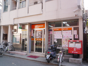 尼崎塚口郵便局の画像1