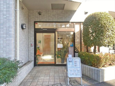 せたがや宮原歯科の画像1
