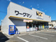 WORKMAN Plus さいたま丸ケ崎店の画像