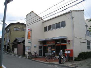 尼崎難波郵便局の画像1