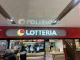 ロッテリア ユアエルム青戸店