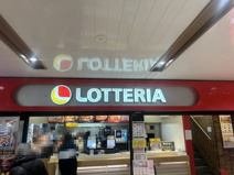 ロッテリア ユアエルム青戸店