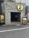 千年の宴 ユアエルム青戸3番街店