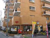 尼崎神田郵便局