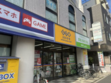 ゲオ 曳舟店
