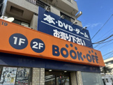 BOOKOFF(ブックオフ) 曳舟店