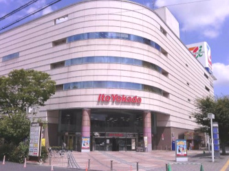 イトーヨーカドー 久喜店の画像1