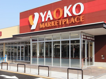 ヤオコー 久喜吉羽店(埼玉県)の画像1