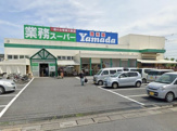 業務スーパー 久喜東店