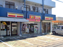 ニューヤマザキデイリーストア 鷲宮駅東口店