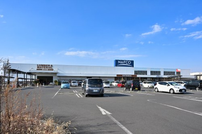 ホームプラザナフコ 鷲宮店の画像1
