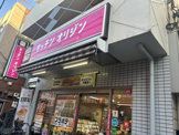 キッチンオリジン 東向島駅前店