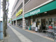 いなげや川崎宮前平駅前店の画像