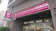 ナチュラルローソン NL八雲三丁目店の画像