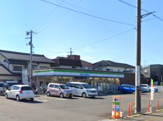 ファミリーマート 久喜青葉二丁目店