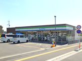 ファミリーマート 久喜吉羽店