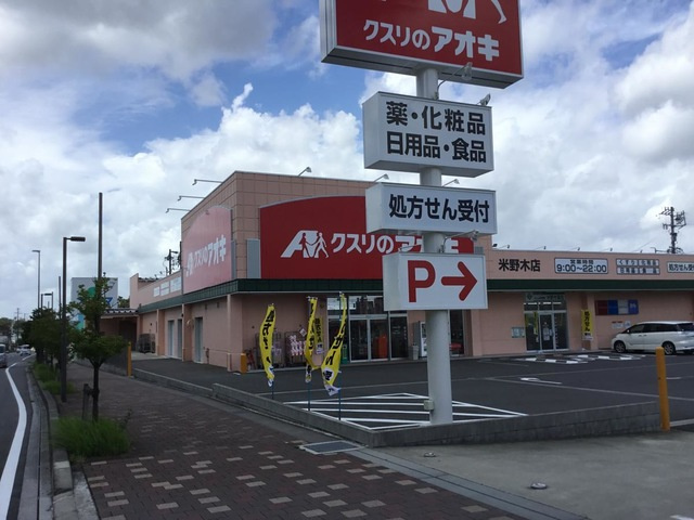 の画像