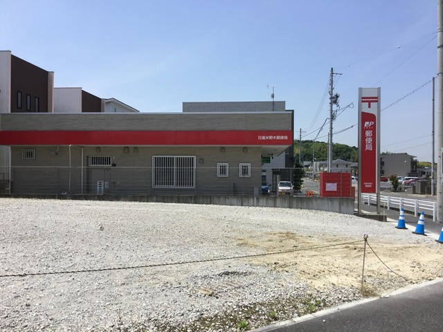 の画像