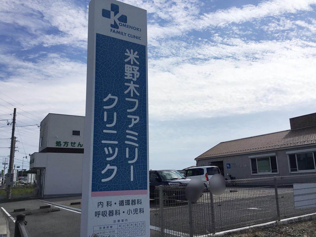 の画像