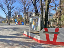 砧八丁目児童遊園