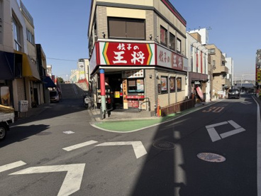 餃子の王将 京成成田駅前店の画像1