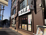 日高屋 成田東口店