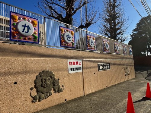 柿生保育園