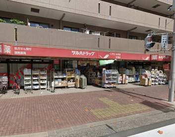 ツルハドラッグ 新城駅前店の画像1