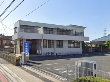 小林医院の画像1