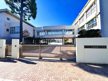 板橋区立上板橋第四小学校の画像1