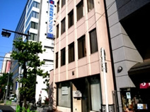 中央内科クリニック