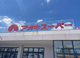 アオキスーパー 前後店の画像