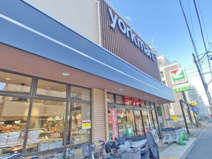 スーパー ヨークマート 中町店