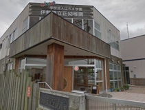 伊勢原立正幼稚園