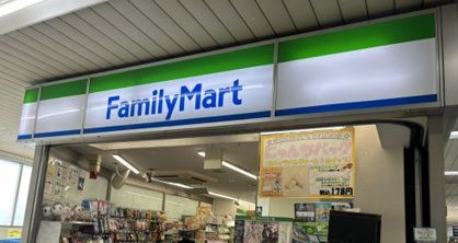 ファミリーマート 京成高砂駅店の画像1