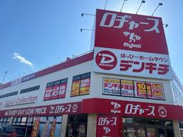 デンキチの画像1