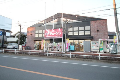 ジェーソン 東大和店の画像2