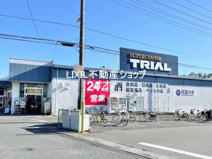 スーパーセンタートライアル騎西店