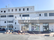 加須市騎西総合支所