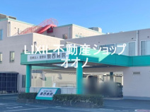 騎西病院