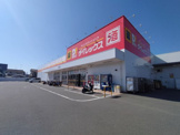 ダイレックス 三津店