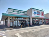 ドラッグセイムス松山三津店