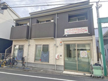 保育園 保育ルーム 目黒本町