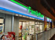 ファミリーマート 目黒三田通り店の画像
