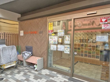 にじいろ保育園原町の画像1